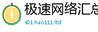 2025新门正版免费资本加2025新奥天天开好彩新奥好彩免费